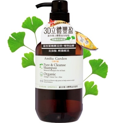 艾瑪花園 艾瑪花園銀杏葉立體豐盈洗髮精750ML image