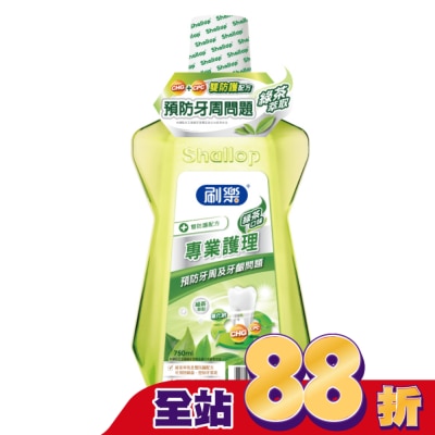 刷樂 - 刷樂專業護理漱口水(綠茶口味)750ml