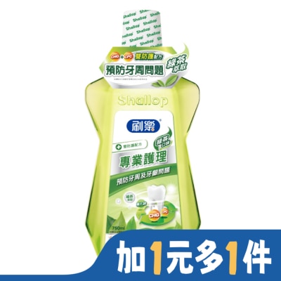 刷樂 刷樂專業護理漱口水(綠茶口味)750ml