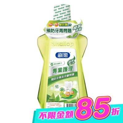 刷樂 - 刷樂專業護理漱口水(綠茶口味)750ml image