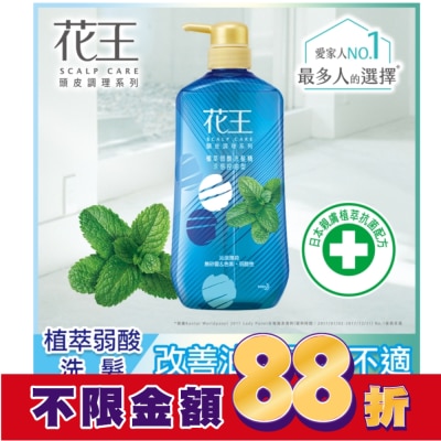 KAO花王 花王植萃弱酸洗髮精涼感控油型750ML