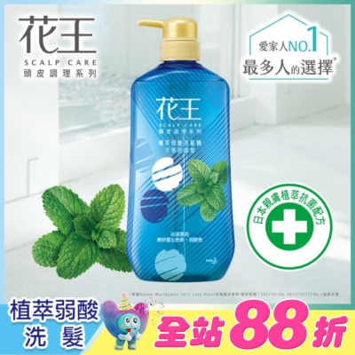 KAO花王 - 花王植萃弱酸洗髮精涼感控油型750ML