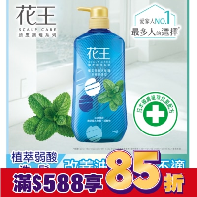 KAO花王 花王植萃弱酸洗髮精涼感控油型750ML