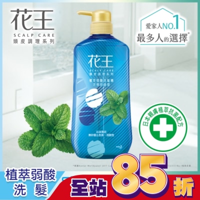 KAO花王 花王植萃弱酸洗髮精涼感控油型750ML