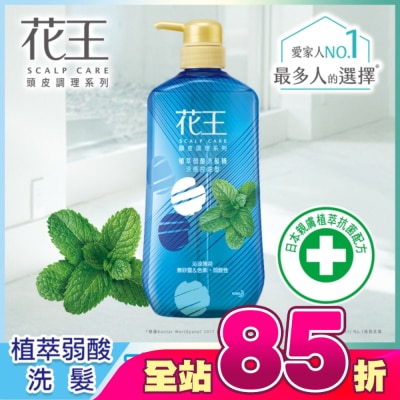 KAO花王 - 花王植萃弱酸洗髮精涼感控油型750ML