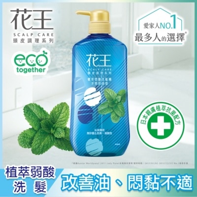 KAO花王 - 花王植萃弱酸洗髮精涼感控油型750ML image