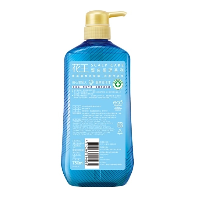 花王植萃弱酸洗髮精涼感控油型750ML image