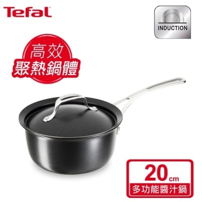 TEFAL Tefal 法國特福 廚神系列20CM多功能醬汁鍋(加蓋)