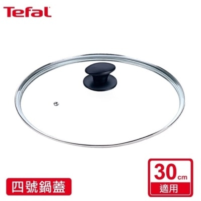 TEFAL Tefal 法國特福 四號鍋蓋