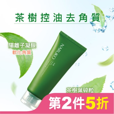 NARUKO 牛爾親研 NARUKO茶樹控油去角質凝膠120ml