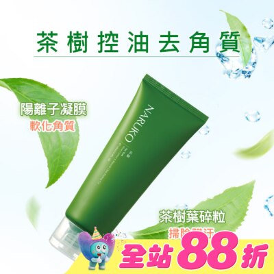 NARUKO 牛爾親研 - NARUKO茶樹控油去角質凝膠120ml