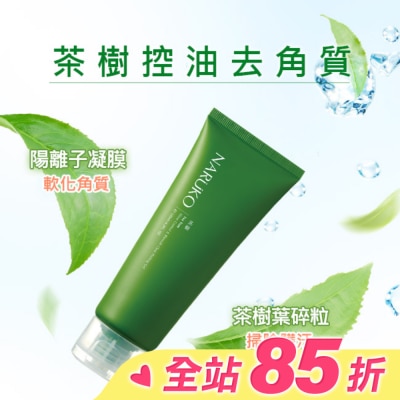NARUKO 牛爾親研 NARUKO茶樹控油去角質凝膠120ml