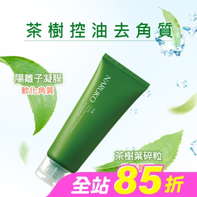 NARUKO 牛爾親研 - NARUKO茶樹控油去角質凝膠120ml