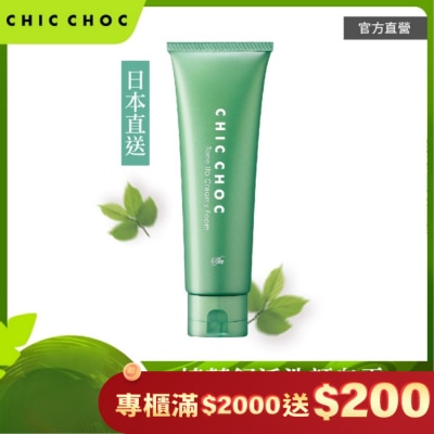 CHICCHOC TFM CHIC CHOC 植萃舒活洗顏皂霜 125g