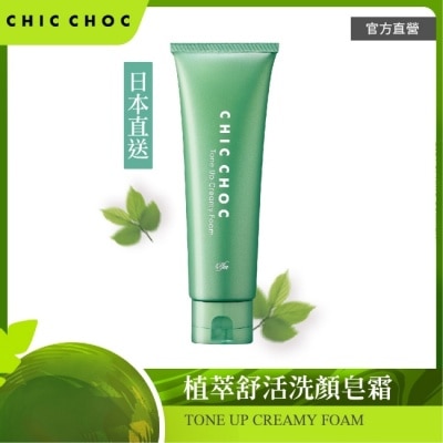 CHICCHOC TFM CHIC CHOC 植萃舒活洗顏皂霜 125g