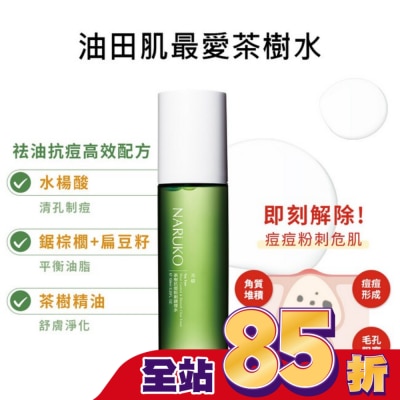 NARUKO 牛爾親研 - NARUKO 茶樹抗痘粉刺調理水150ml