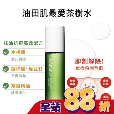NARUKO 牛爾親研 - NARUKO 茶樹抗痘粉刺調理水150ml