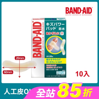 BANDAID - Band-Aid水凝膠防水透氣繃-指用型10入