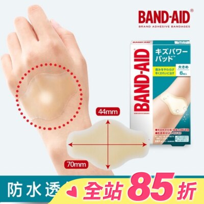 BANDAID Band-Aid水凝膠防水透氣繃-加大型6入
