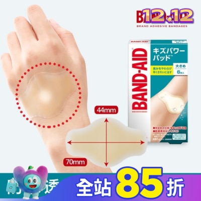 BANDAID Band-Aid水凝膠防水透氣繃-加大型6入