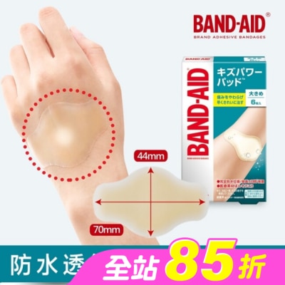 BANDAID - Band-Aid水凝膠防水透氣繃-加大型6入