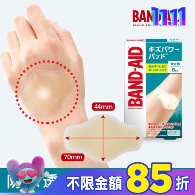 BANDAID Band-Aid水凝膠防水透氣繃-加大型6入
