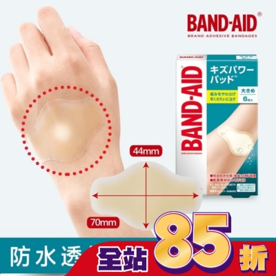 BANDAID - Band-Aid水凝膠防水透氣繃-加大型6入