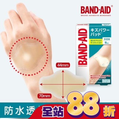 BANDAID - Band-Aid水凝膠防水透氣繃-加大型6入