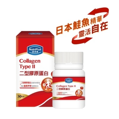 NutriPlus 活沛多 - 活沛多二型膠原蛋白30錠
