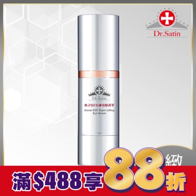 Dr.Satin Dr.Satin魚子EGF女神亮眼菁萃30g