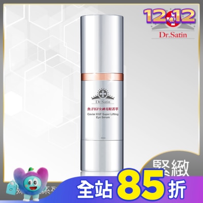 Dr.Satin Dr.Satin魚子EGF女神亮眼菁萃30g