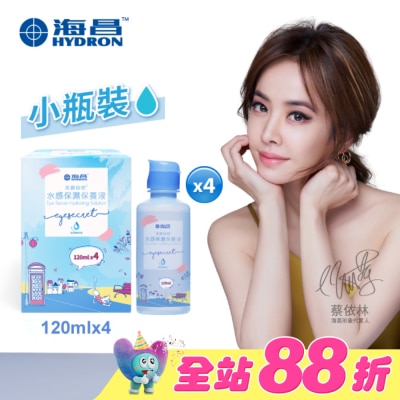 HYDRON 海昌 - 海昌美麗秘密水感保濕保養液120ml*4