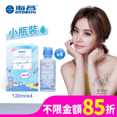 HYDRON 海昌美麗秘密水感保濕保養液120ml*4