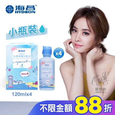 HYDRON 海昌 海昌美麗秘密水感保濕保養液120ml*4