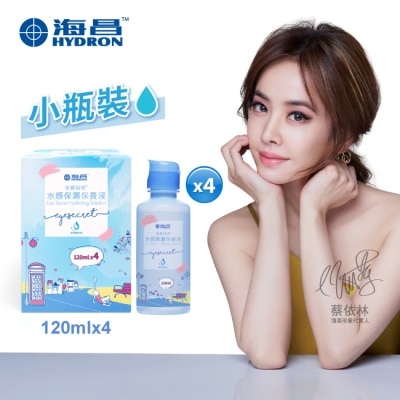 HYDRON 海昌美麗秘密水感保濕保養液120ml*4