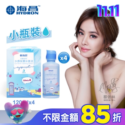 HYDRON 海昌 海昌美麗秘密水感保濕保養液120ml*4