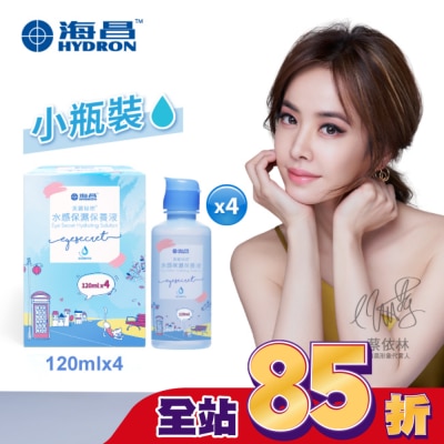 HYDRON 海昌 海昌美麗秘密水感保濕保養液120ml*4