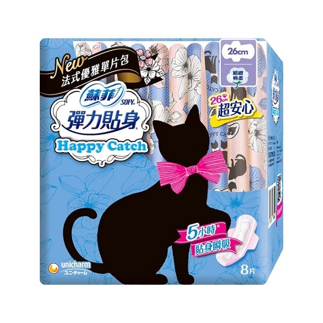 蘇菲彈力貼身 Happy Catch 系列日用潔翼26cm 8片裝