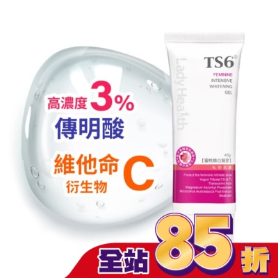 TS6 TS6護一生蜜桃煥白凝膠45g
