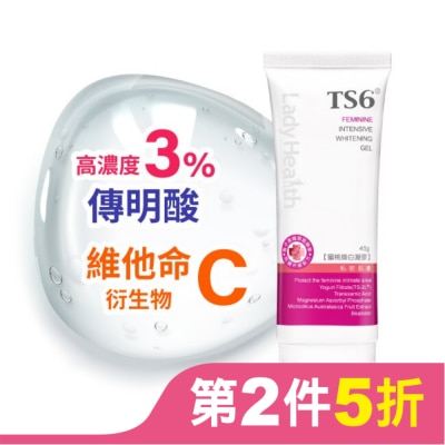 TS6 TS6護一生蜜桃煥白凝膠45g