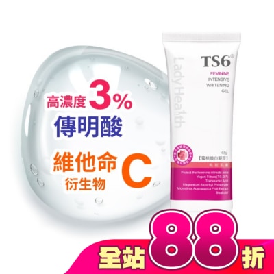 TS6 - TS6護一生蜜桃煥白凝膠45g