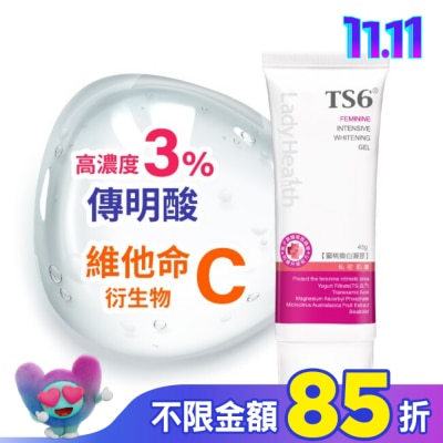 TS6 TS6護一生蜜桃煥白凝膠45g