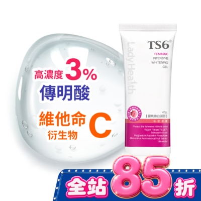 TS6 - TS6護一生蜜桃煥白凝膠45g image