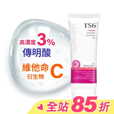 TS6 TS6護一生蜜桃煥白凝膠45g