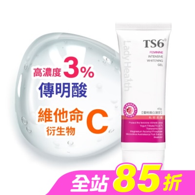 TS6 - TS6護一生蜜桃煥白凝膠45g