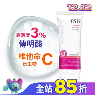 TS6 TS6護一生蜜桃煥白凝膠45g