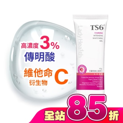 TS6 - TS6護一生蜜桃煥白凝膠45g