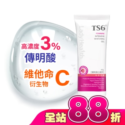 TS6 - TS6護一生蜜桃煥白凝膠45g