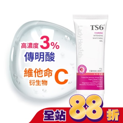 TS6 - TS6護一生蜜桃煥白凝膠45g