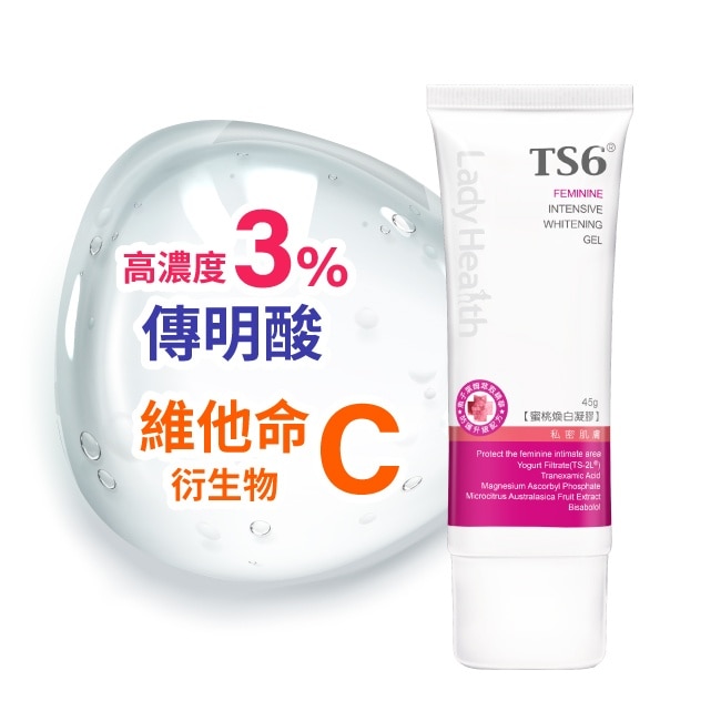TS6護一生蜜桃煥白凝膠45g image
